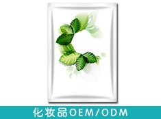 透靓秘钥科技面膜oem